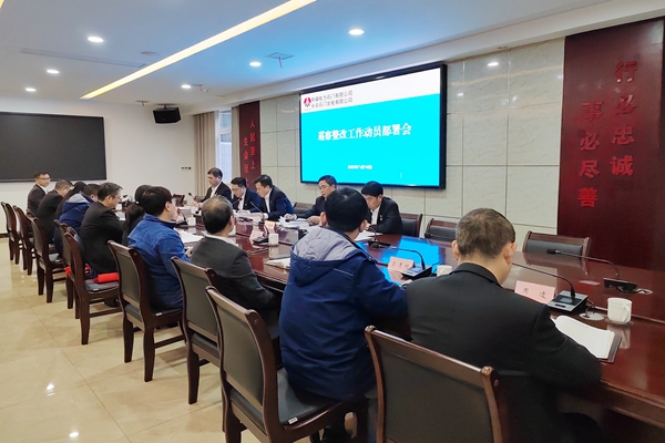 微信图片_20250117144501_副本.jpg